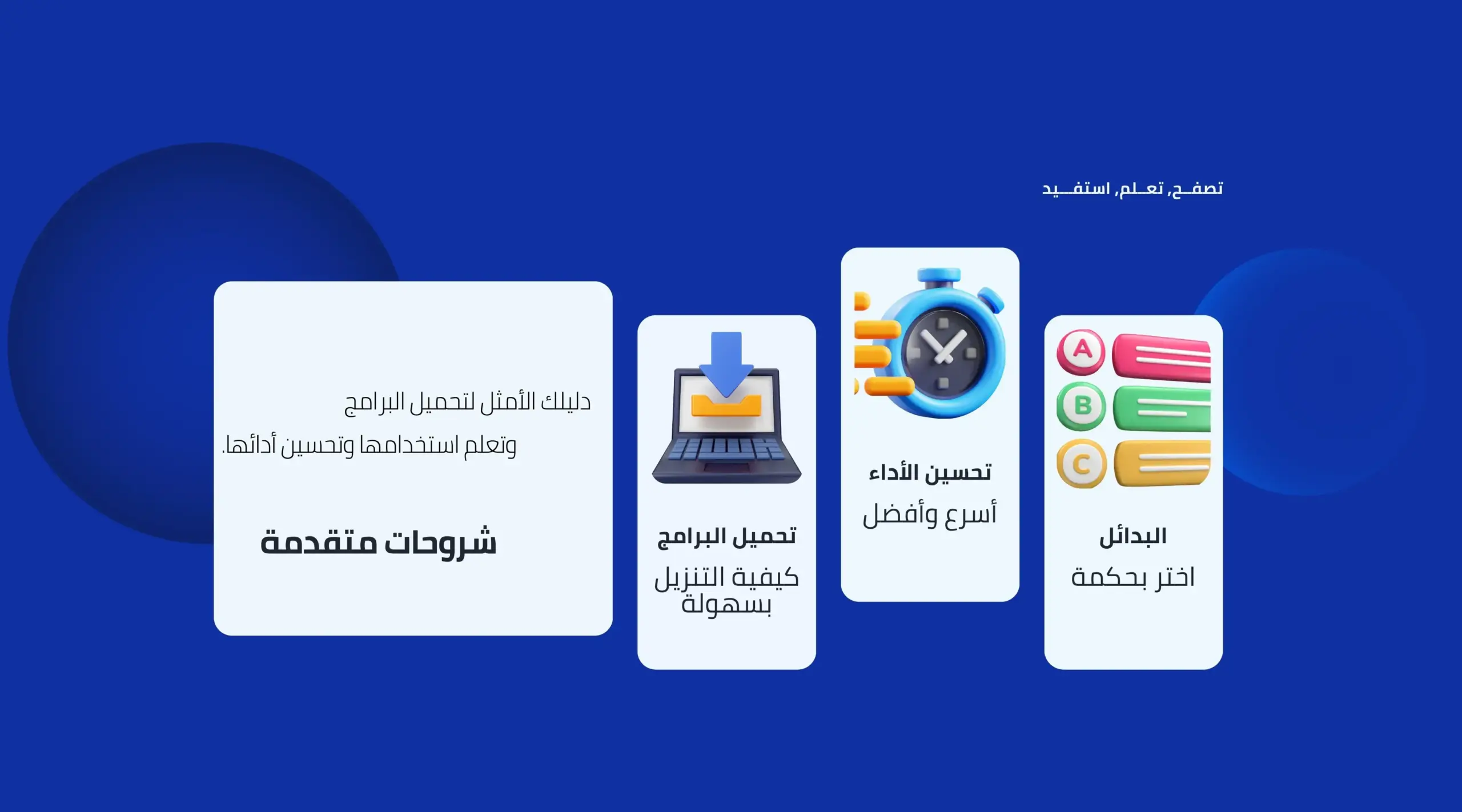 موقع شروحات متقدمة ADVTU